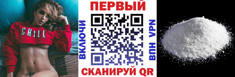 АМФ VHQ  Купить где  Дедовск 