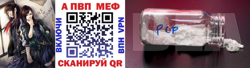 Купить  Дедовск  Alpha PVP крисы CK 