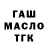 Канабис Ganja _GUCCI_ _KOT_