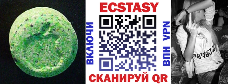 Купить  Дедовск  Экстази TESLA 