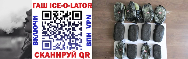 ГАШ убойный  Купить закладки  Дедовск 