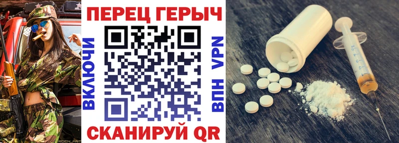 Героин гречка  Купить где  Дедовск 