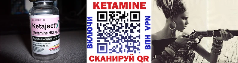 КЕТАМИН VHQ  Купить  Дедовск 