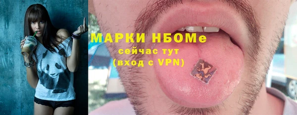соль курить ск Иннополис