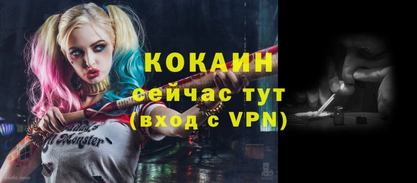 кокаин перу Касимов