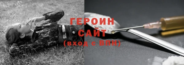 ALPHA PVP Каменногорск