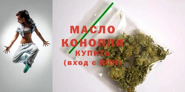 гашишное масло Грязи