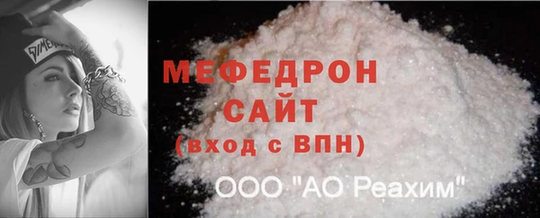 мефедрон VHQ Каменка
