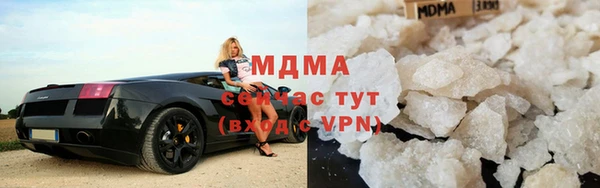 молекула духа Губаха