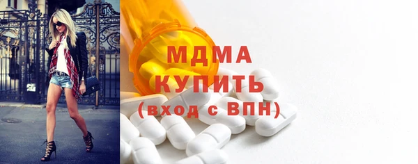 синтетический гашиш Каменск-Шахтинский