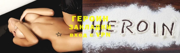 PSILOCYBIN Инта