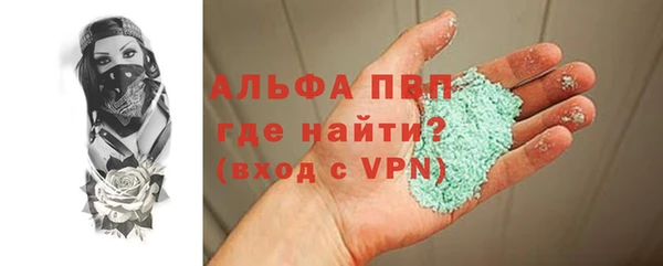 мефедрон VHQ Каменка