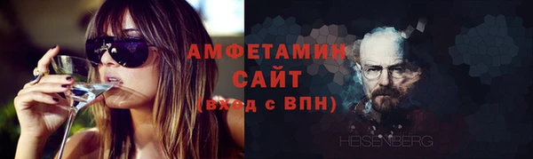 ALPHA PVP Каменногорск