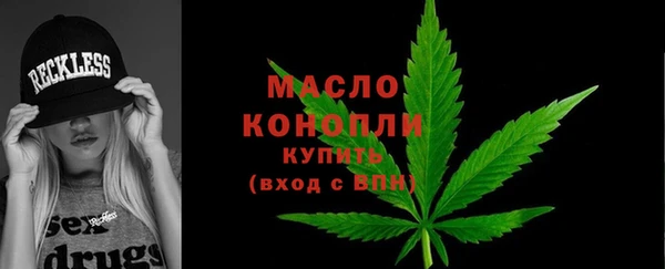синтетический гашиш Каменск-Шахтинский