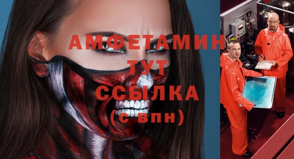 гашишное масло Грязи