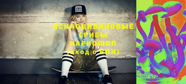 мефедрон VHQ Каменка