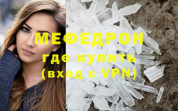 ALPHA PVP Каменногорск