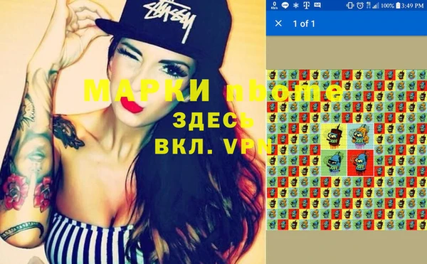 бутик Дегтярск