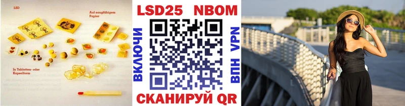ЛСД экстази кислота  Купить закладки  Дедовск 