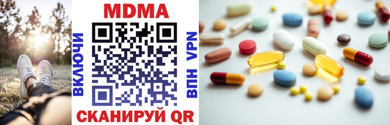 MDMA Molly  Купить закладки  Дедовск 