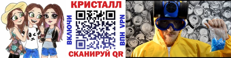 Первитин Декстрометамфетамин 99.9%  Купить закладки  Дедовск 
