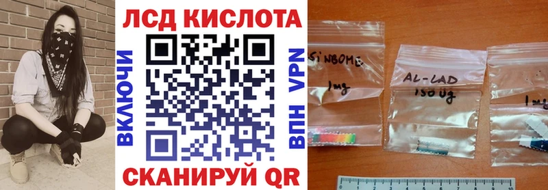 Марки NBOMe 1,8мг  Купить  Дедовск 