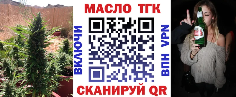 Купить где  Дедовск  ТГК Wax 