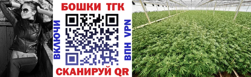 Бошки марихуана VHQ  Купить  Дедовск 